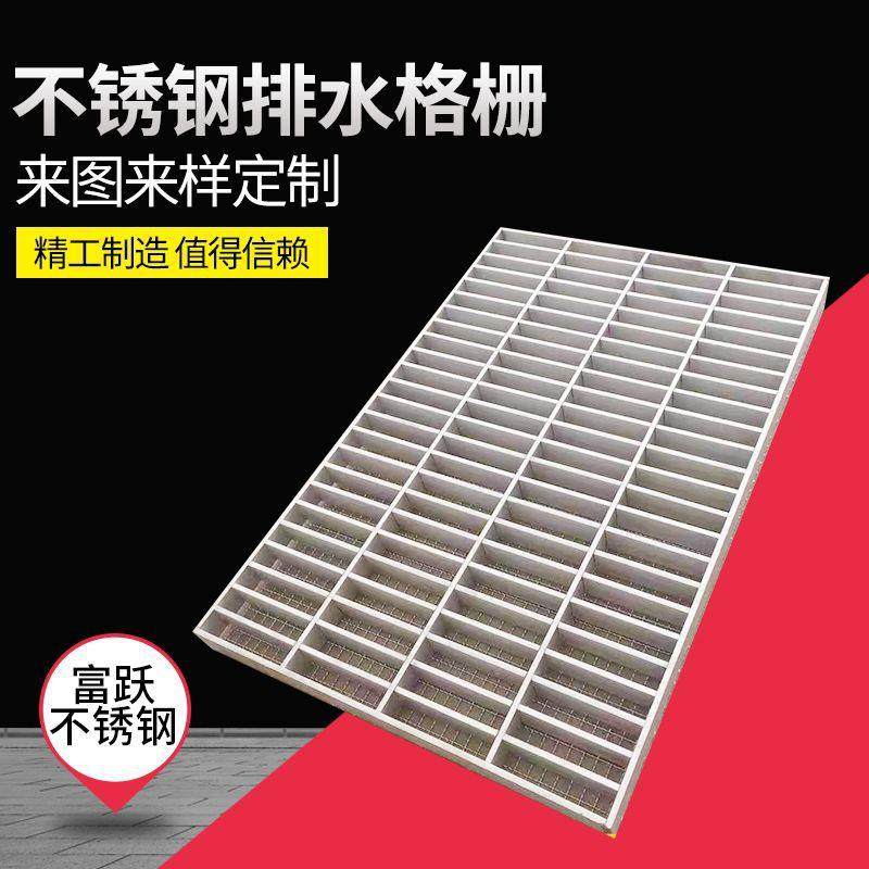 304不锈钢排水格栅镀锌沟盖板格栅板踏步钢格栅水沟盖板,基础建材,木格栅,淘宝优惠券,粉丝福利购,淘宝优惠卷
