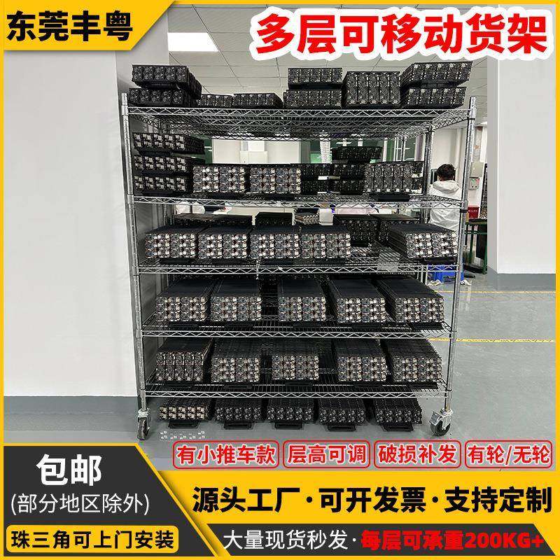 工厂直销线网货架镀铬网格置物架移动展示架电商物流车