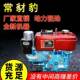常州柴油机R170水冷单缸4马力手摇发动机五马力5匹柴油机R176小型