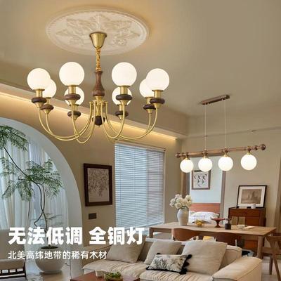 全铜美式复古中古风客厅吊灯北美黑胡桃木意式高端餐厅卧室书房灯