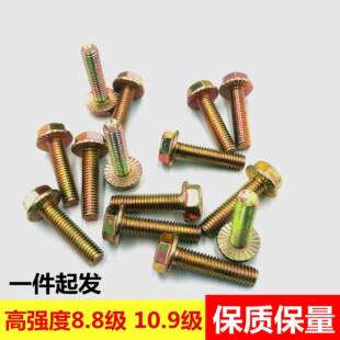 工厂直销高强度法兰螺栓外六角带齿防滑法兰面镀锌螺丝