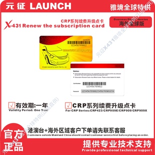 CRP Series Renewal LAUNCH Upgrade 431 and Card