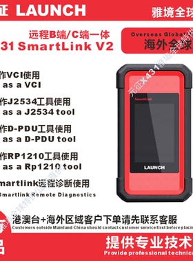 Launch SmartLink C V2.0 Super Remote Diagnosis Tool