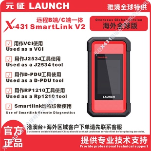 Launch SmartLink C V2.0 Super Remote Diagnosis Tool
