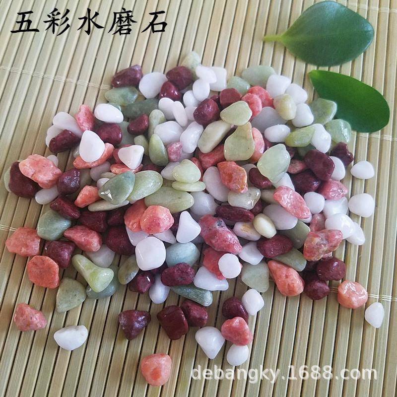 水洗灰石子石料路面垫层砾石铺路灰碎石彩色水磨石石子