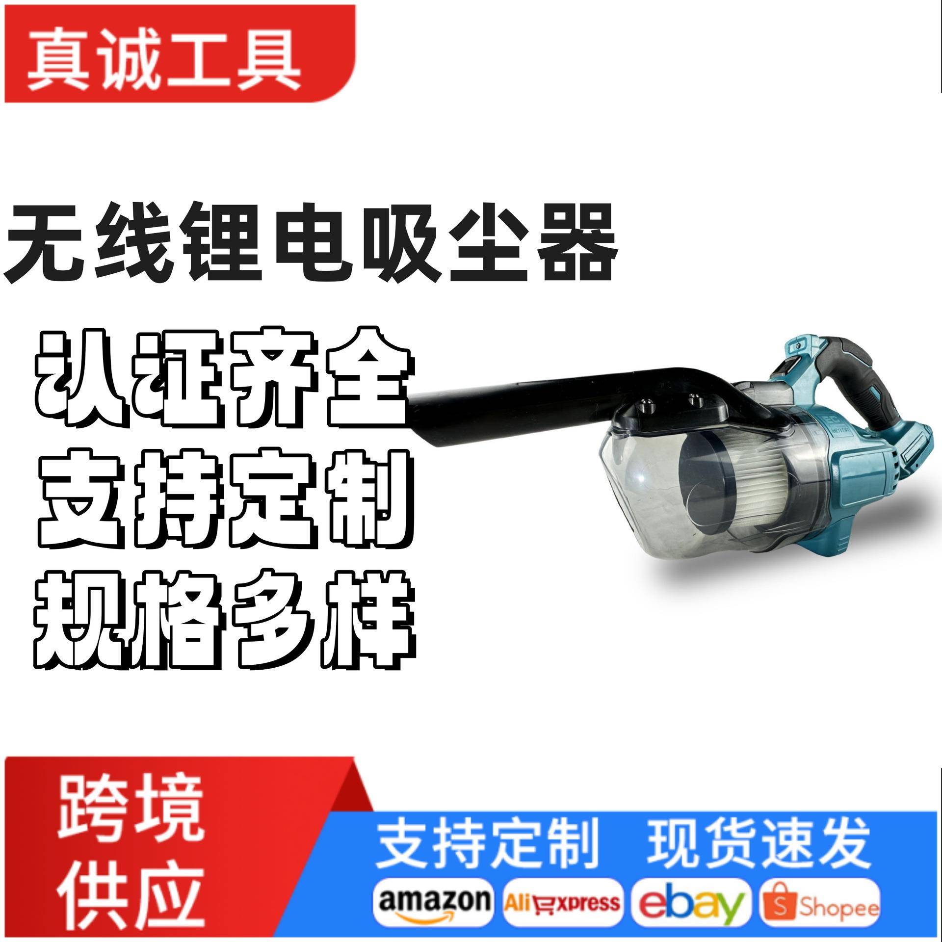 牧田款家用吸尘器手持无线静音大吸力持久续航充电式多功能