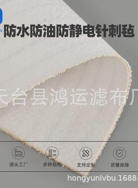 过滤布工厂加工耐酸耐碱涤纶高温空气过滤设备除尘过滤涤纶针刺毡