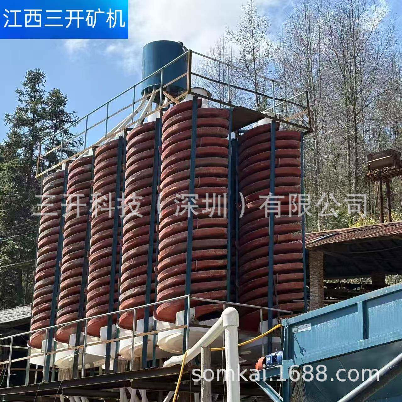 三开江西玻璃钢螺旋溜槽5LL-1200铬钛锰铁尾矿重力选矿螺旋选矿机