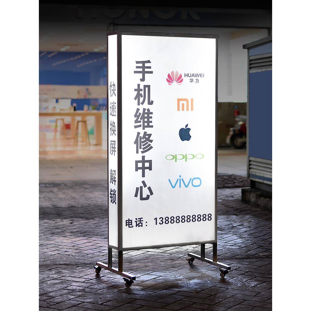 烧烤灯箱广告牌摆摊户外夜宵小龙虾充电发光招牌立式大排档展申恒