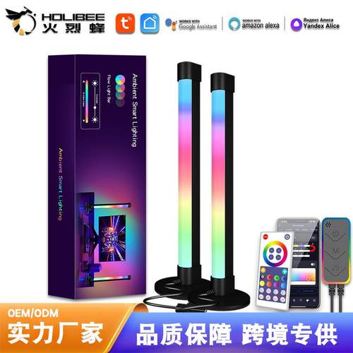 新款RGB幻彩电视背景音乐拾音灯电脑桌面床头氛围律动幻彩灯