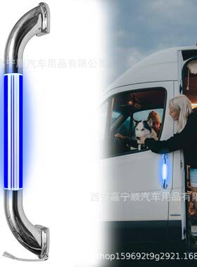 房车辅助扶手上车扶手通用改装拖车拖挂旅居配件拉手带LED蓝色灯