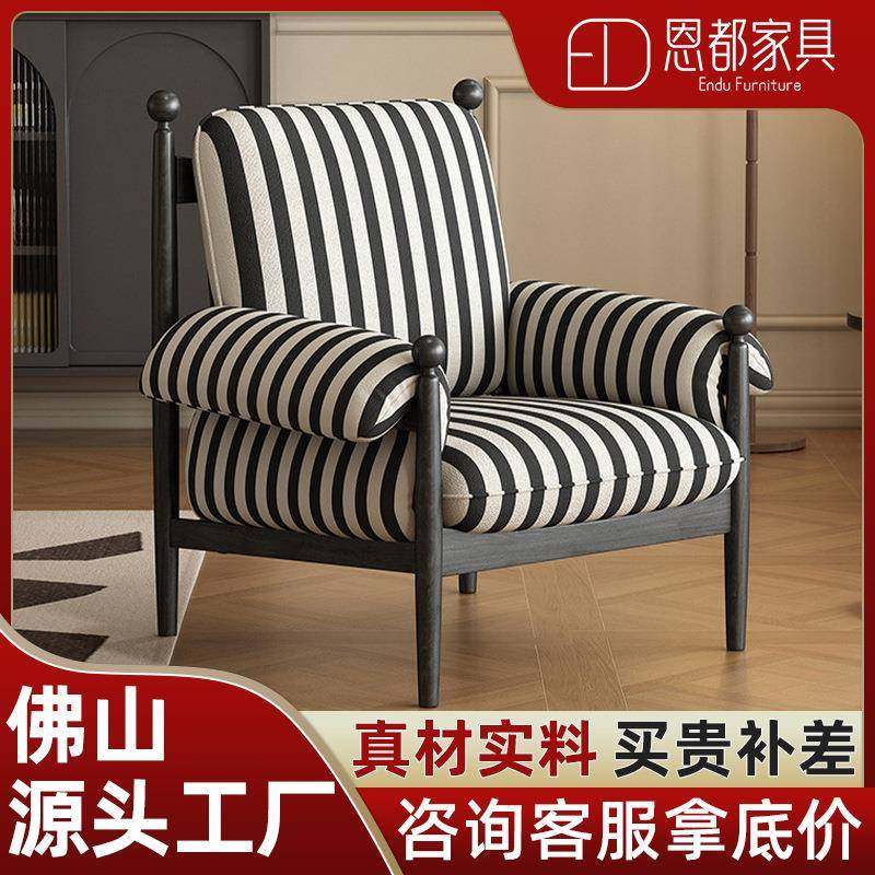 法式复古赤乌椅客厅阳台设计师靠背单人沙发椅中古风休闲懒人椅子,鲜花速递/花卉仿真/绿植园艺,割草机/草坪机,淘宝优惠券,粉丝福利购,淘宝优惠卷