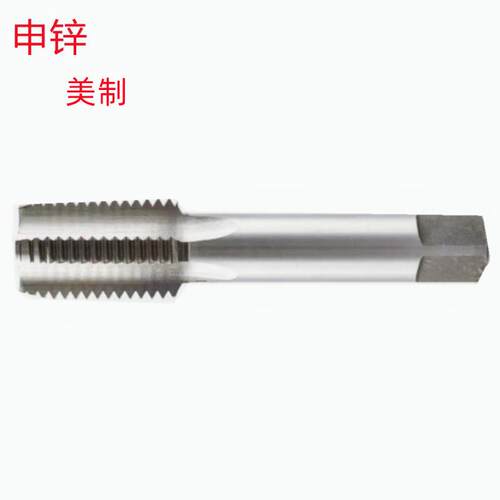 申锌1-1/4-12UNF/2-12UN/4-8UN美制非标加硬销售直槽丝锥