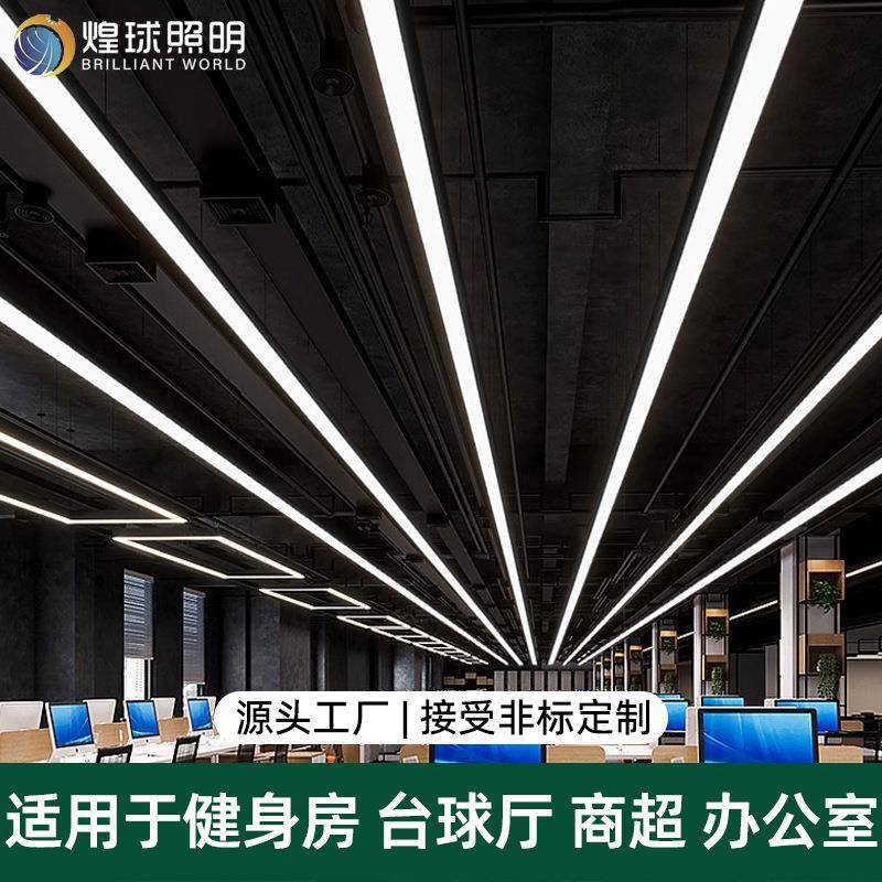 无缝拼接长条灯健身房led办公灯电玩电竞展厅商场超市条形灯具