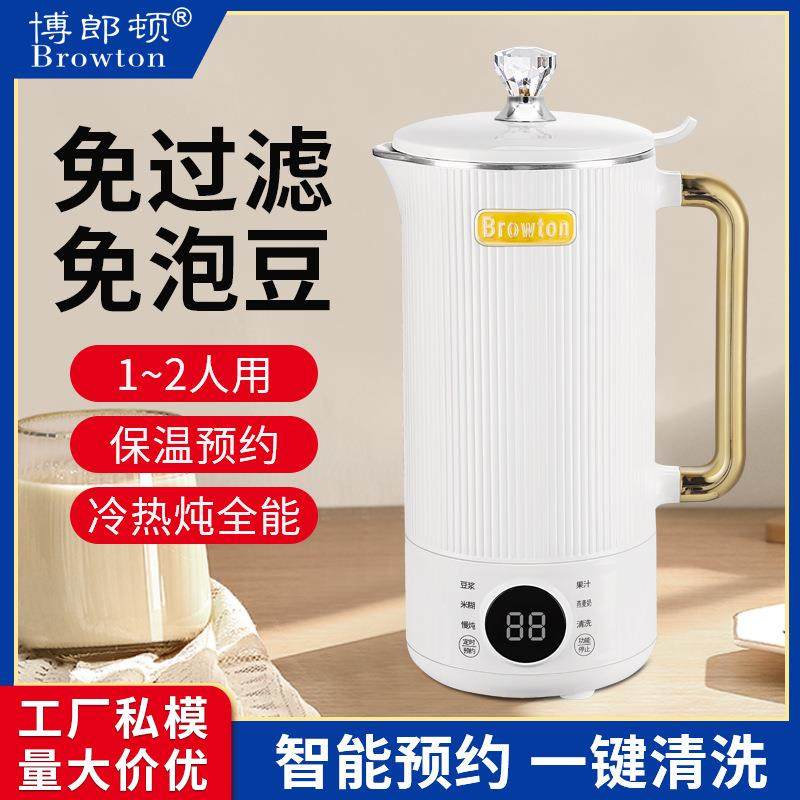 全自动迷你豆浆机多功能榨汁米糊辅食机小型家用加热迷你破壁机,鲜花速递/花卉仿真/绿植园艺,割草机/草坪机,淘宝优惠券,粉丝福利购,淘宝优惠卷