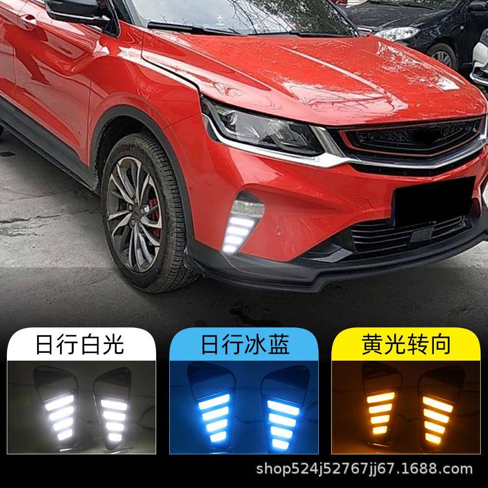 适用于吉利19-21款新缤越日行灯LED日间行车前杠流水转向灯前雾灯