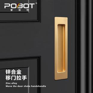 0A推拉门扣手谷仓门拉手嵌入式淋浴房门趟门拉手移门木门拉手对开