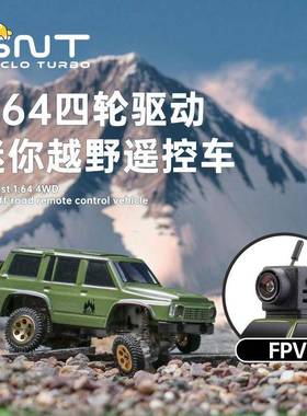 SNT3005迷你仿真遥控越野FPV视角桌面级遥控车