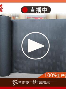 销售WYC369碳化硅砂布金属木工家具砂光不锈钢拉丝砂布卷料