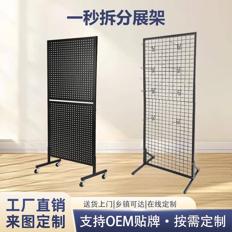 金属小展架可拆分网架摆地摊架子折叠移动货架网格展示架
