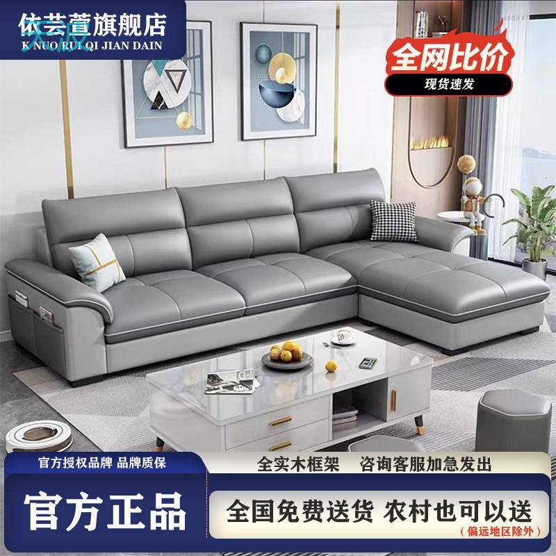 htn依芸萱现代简约布艺沙发北欧客厅家用猫爪皮大小户型乳胶沙发