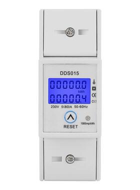 DDS015M可清零复位背光显示单相家用导轨电能表5-80A230V