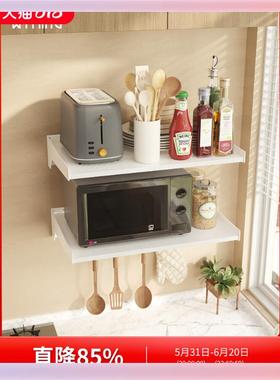 3YK微波炉架挂架太空铝壁挂式免打孔烤箱厨房小家电收纳架白色置