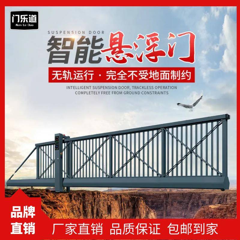 西安铝合金不锈钢电动伸缩门段滑门悬浮直线门工地厂大门直销