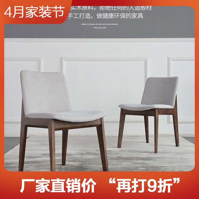 北欧实木餐椅家用现代简约软包真皮化妆凳美甲店餐厅椅子靠背布艺