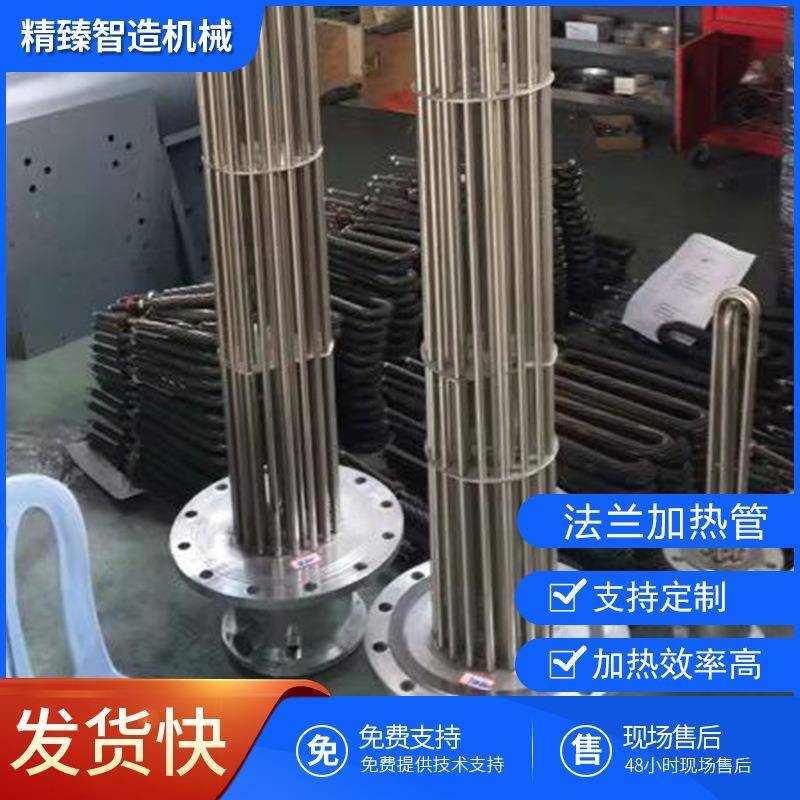 水箱加热棒工业不锈钢法兰加热管锅炉配套耐高温法兰加热管
