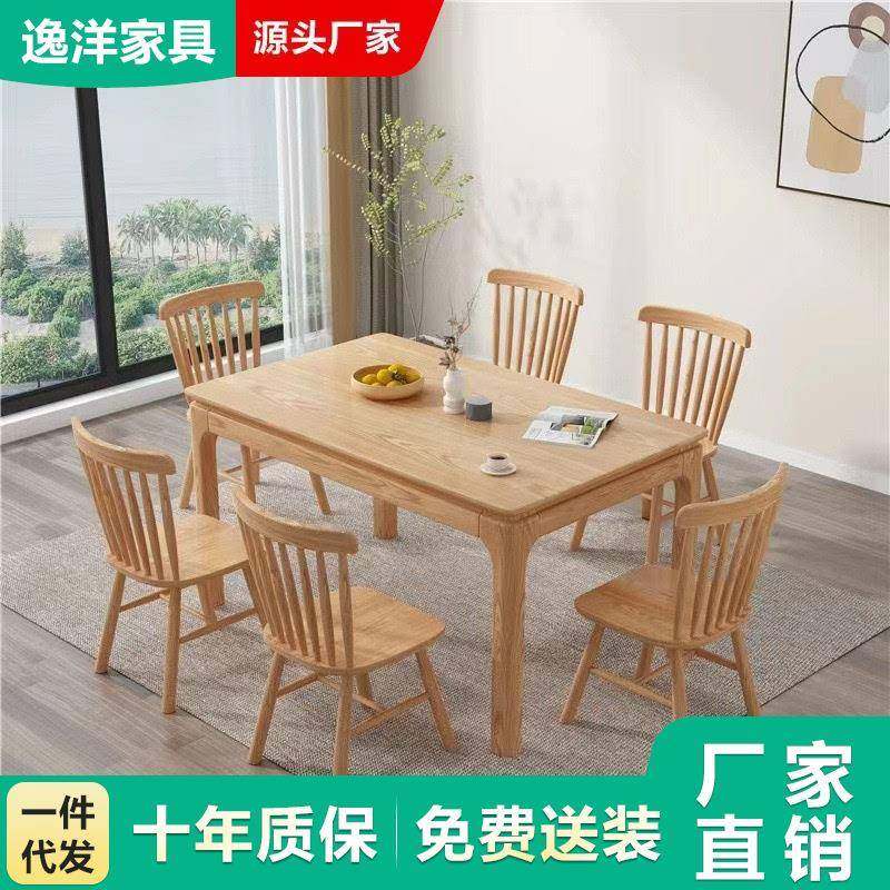 北欧加厚实木餐桌日式家用小户型长桌白蜡木工作台大板桌吃饭桌子