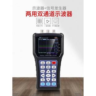 金涵手持式 示波器JDS6052S汽车维修双通道示波表函数发生器50M