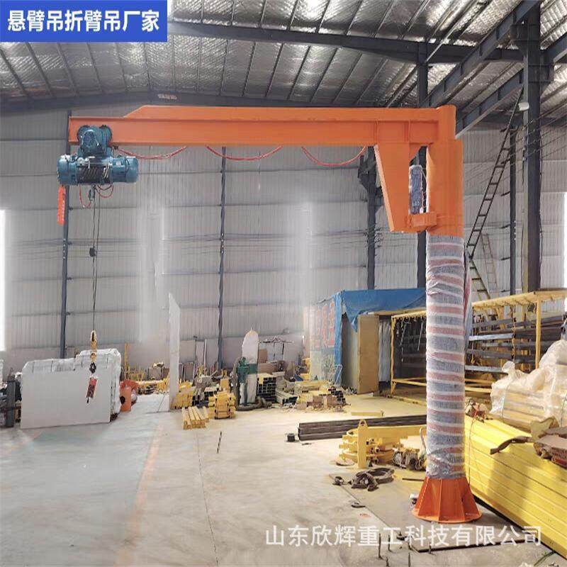 0.5-10T手动电动立柱式悬臂吊电动旋转小型固定式升降起重机