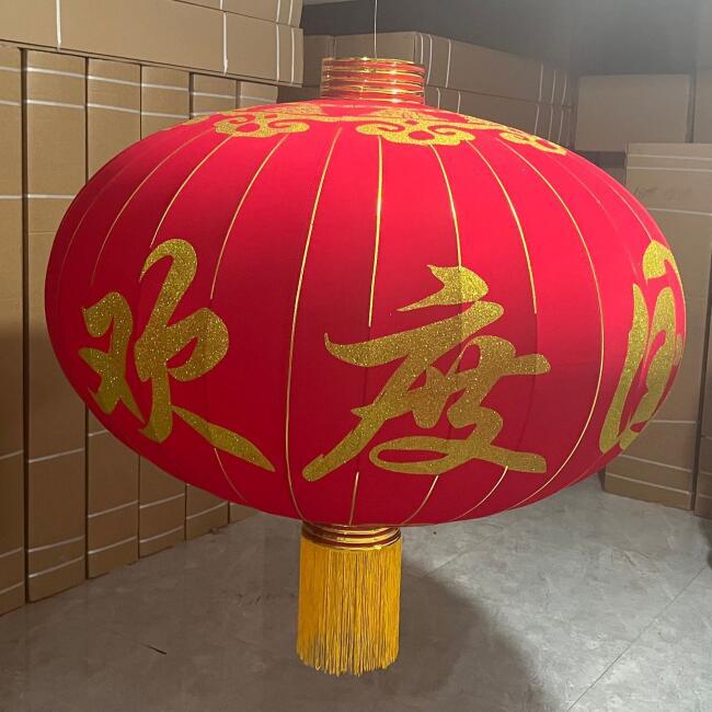 型灯笼直径1.5米2米3米欢度国庆佳节户外特大号门口大红之满