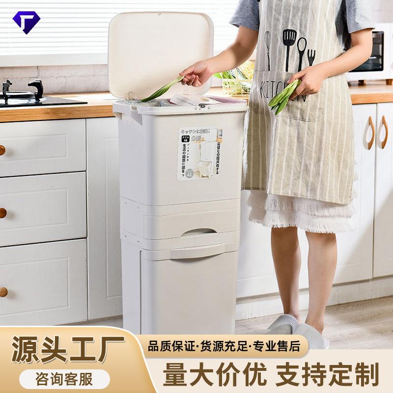 厨房垃圾桶家用带盖新款大容量双层干湿分离分类日式大号加厚轻奢