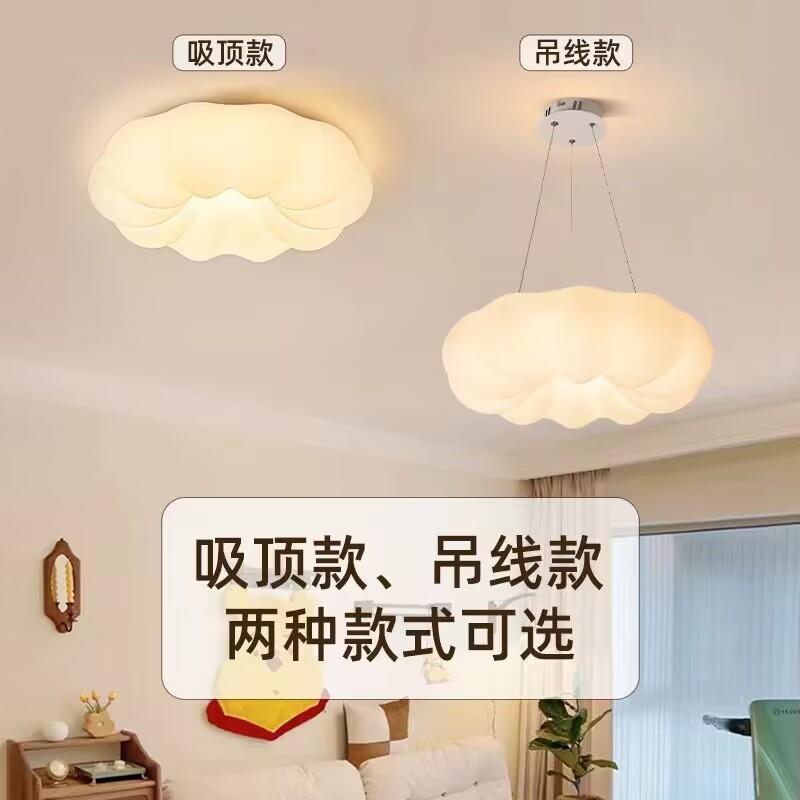南瓜卧室吸顶灯现代简约奶油风led网红房间灯亚克力防蚊虫高亮灯