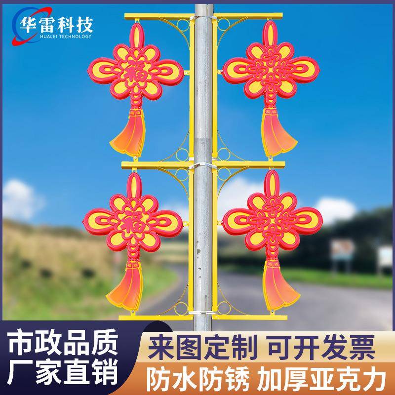 户外1.2米LED中国结灯笼路灯杆亚克力发光防水挂件春节景观装饰灯