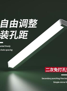 LED镜前灯浴室防水雾靓丽卫生间装饰灯化妆台灯具洗手台镜子灯