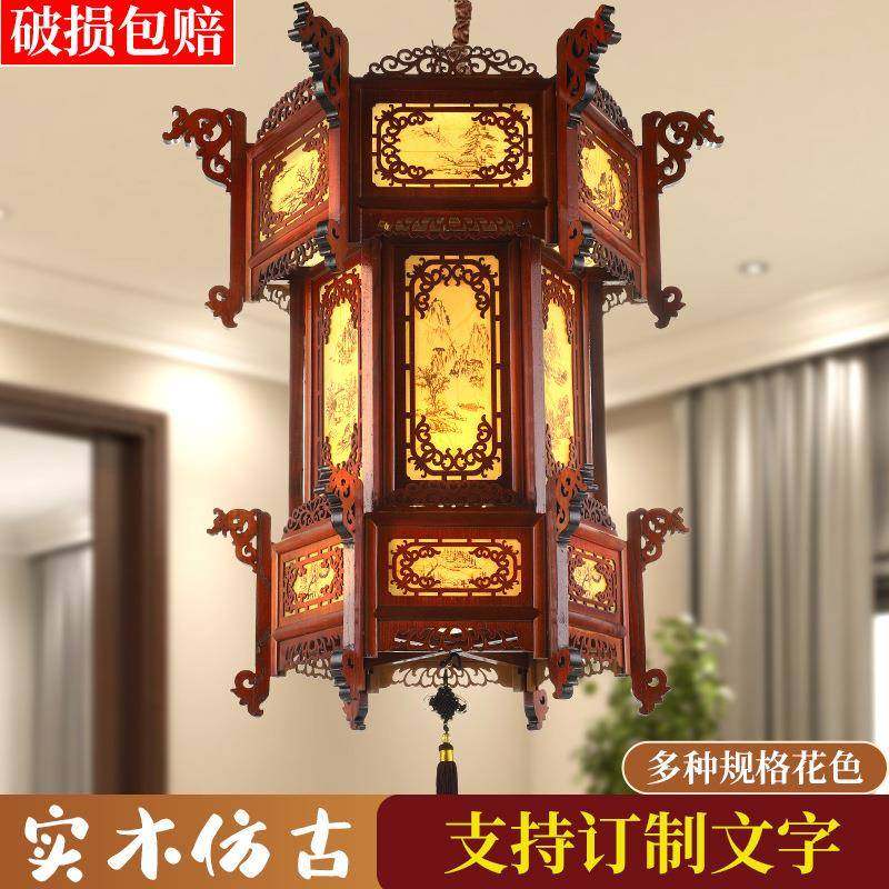 2022新款新中式风实木宫灯仿古阳台吊灯别墅大门口祠灯笼挂饰