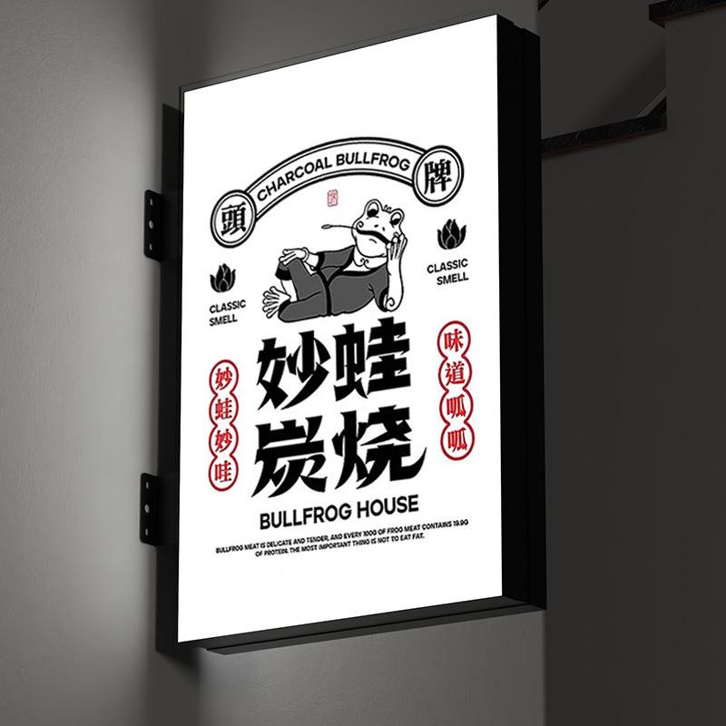 LED灯箱广告牌招牌挂墙式侧招发光双面户外方形展示侧挂门头灯牌