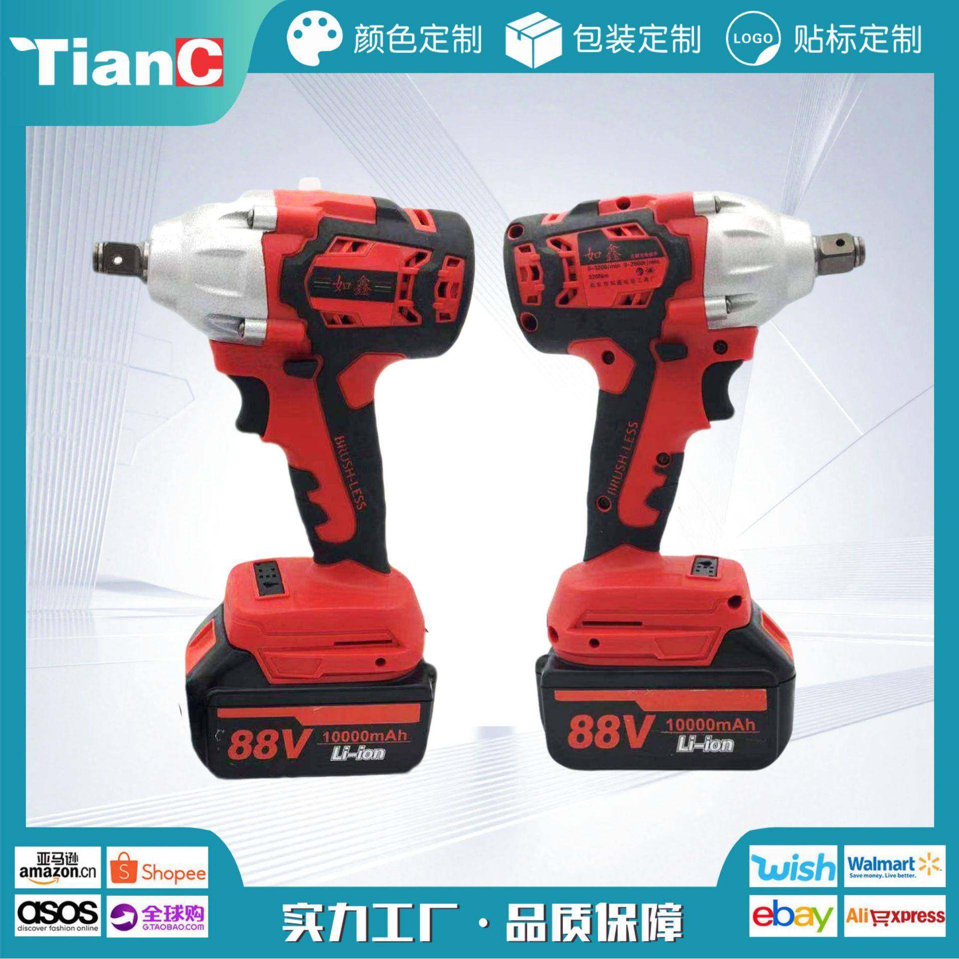 外贸无刷大功率锂电扳手冲击电动扳手架子工木工汽修风炮工具,鲜花速递/花卉仿真/绿植园艺,割草机/草坪机,淘宝优惠券,粉丝福利购,淘宝优惠卷