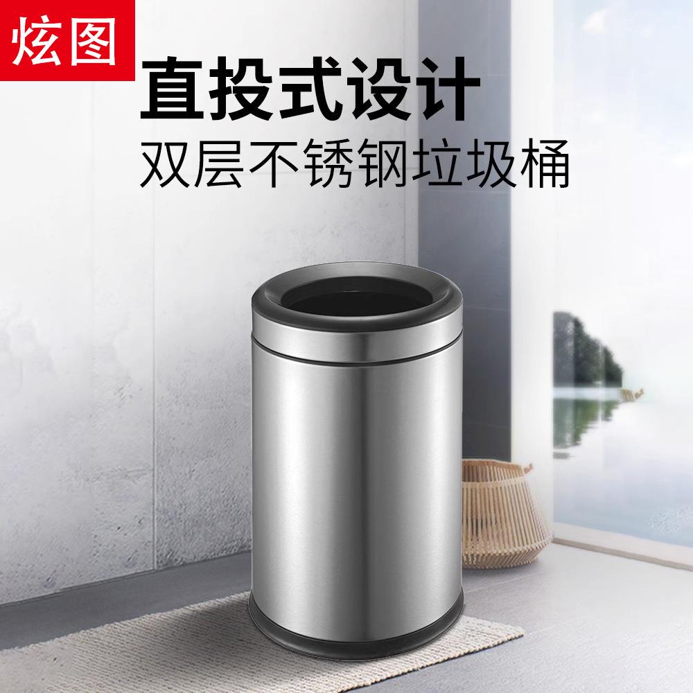 家用垃圾桶客厅厨房卧室卫生间厕所直投圆形不锈钢轻奢简约收纳桶