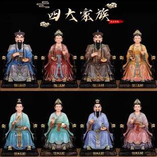 胡三太爷太奶神像黄常蟒家四大家族像体真身家用供奉仙家树脂摆件