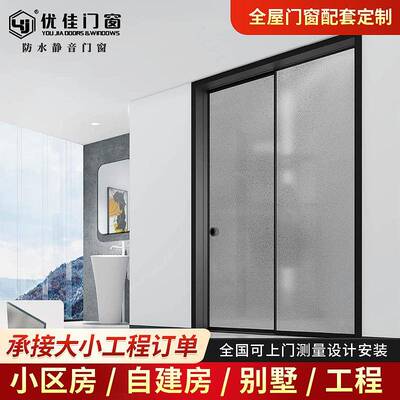 浙江推拉门极窄平开门视野更宽敞可吊趟