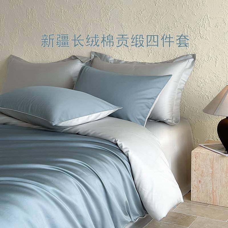 高端A类100支长绒棉床上四件套纯棉被套罩学生宿舍全棉床单床笠款