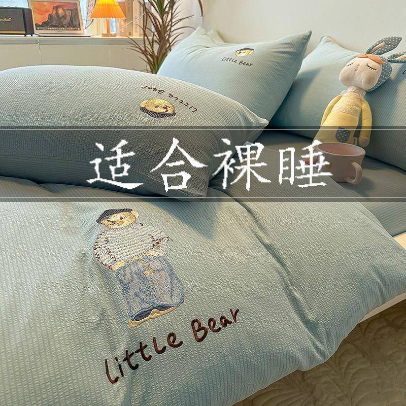 八件套床上用品全套卡通带被芯枕芯垫子夏季被褥一整套学生五件套