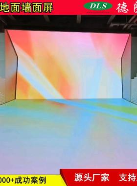 红色光彩炫酷LED互动地面墙面显示大屏幕P3.91时尚高清显示屏