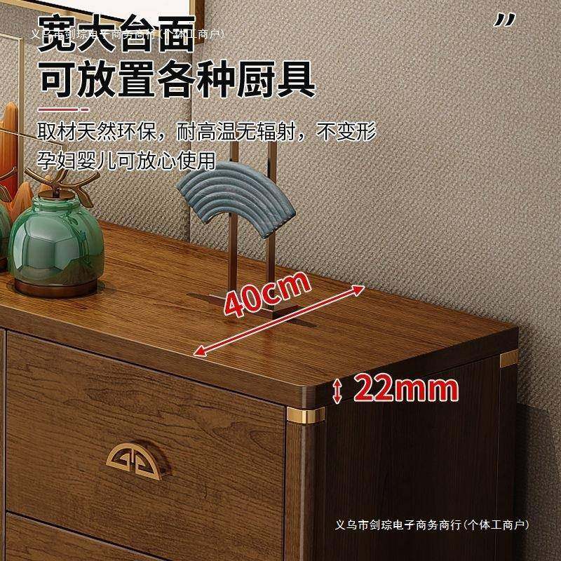 新款新中式实木餐边柜胡桃色餐厅厨房家用多层大容量储物柜电视柜