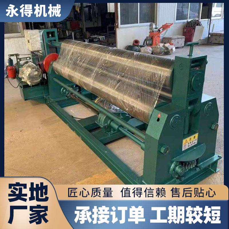 卷板机电动小型三辊卷圆机大型全自动升降式卷板机卷圆机