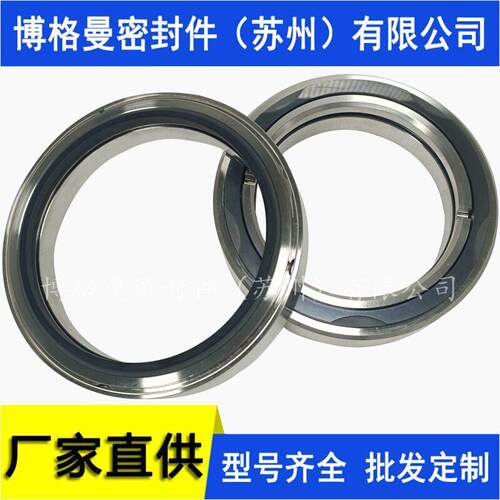 MS01-H8/120-G7BQ22VGE(1.4462/G) 封边款机械密封量大价优质保